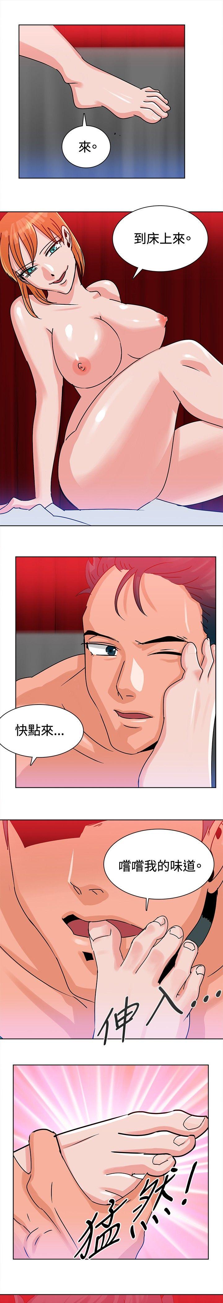 [韩国漫画] 猪仔农场 调教,巨乳大奶#[14P]-11