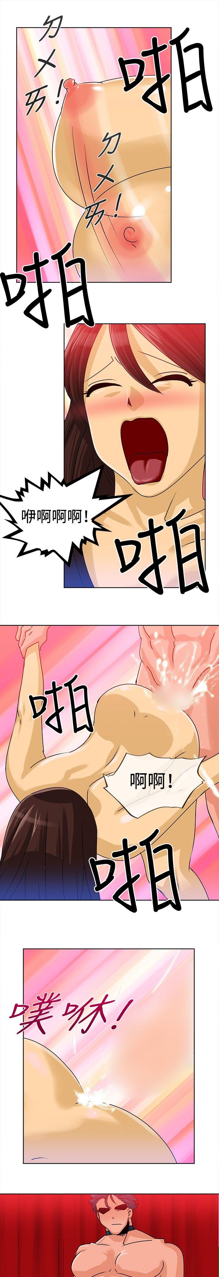 [韩国漫画] 猪仔农场 调教,巨乳大奶#[14P]-5