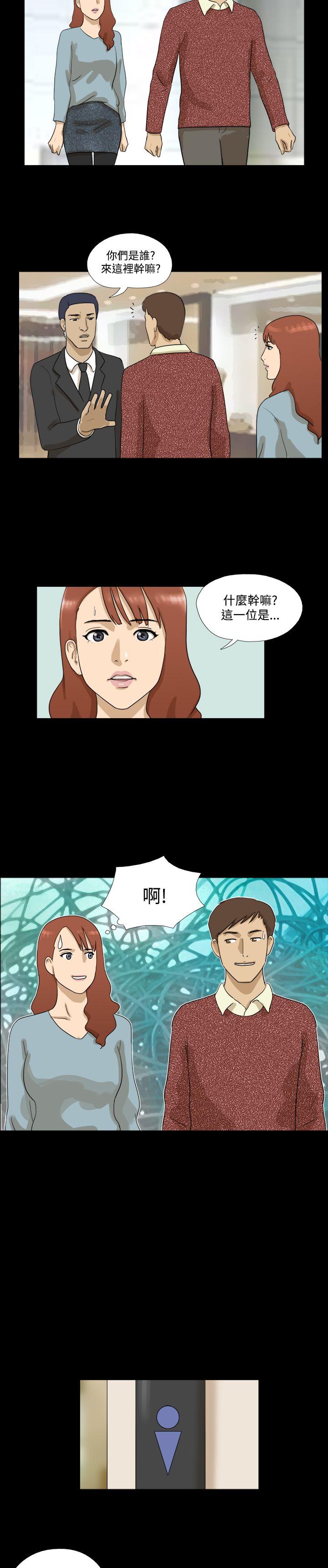 [韩国漫画] 神的礼物 奇幻,巨乳大奶#[12P]-11