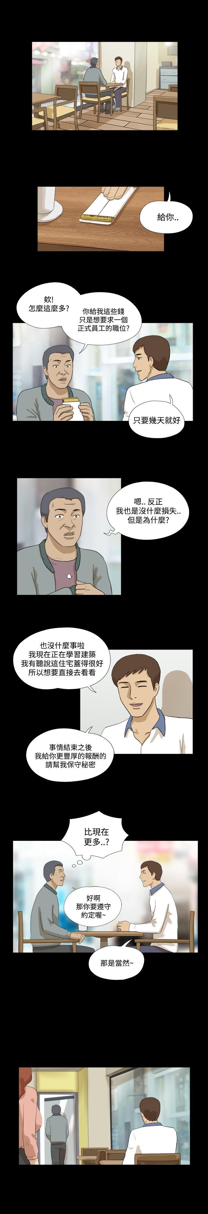 [韩国漫画] 神的礼物 奇幻,巨乳大奶#[13P]-10