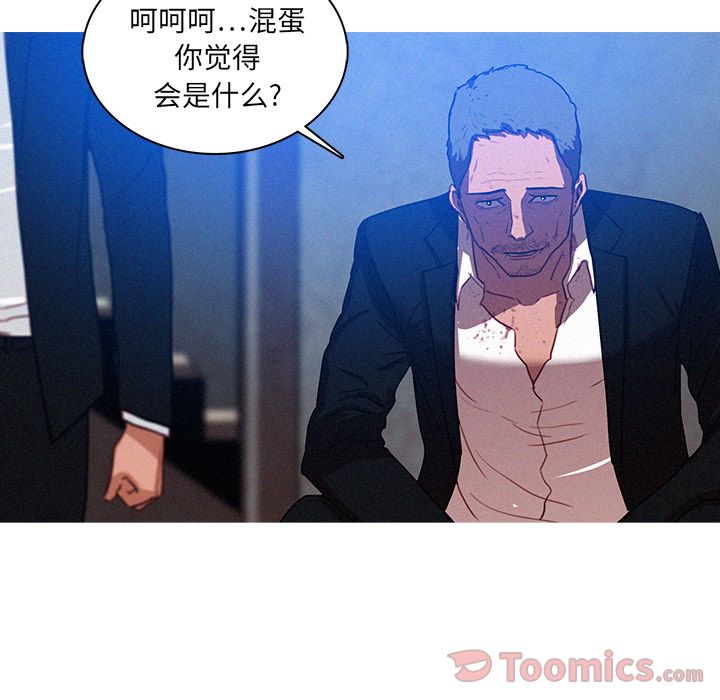 [韩国漫画] 迷失天堂 爱情,熟女人妻,巨乳大奶#[74P]-10
