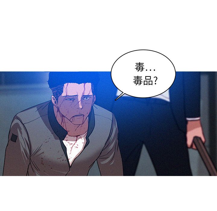 [韩国漫画] 迷失天堂 爱情,熟女人妻,巨乳大奶#[74P]-11