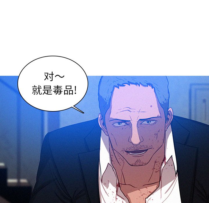 [韩国漫画] 迷失天堂 爱情,熟女人妻,巨乳大奶#[74P]-12