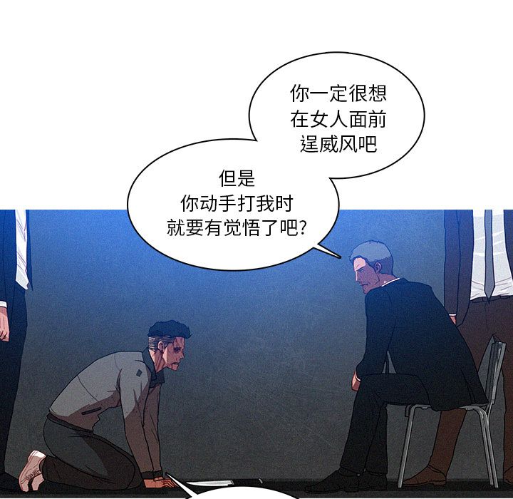 [韩国漫画] 迷失天堂 爱情,熟女人妻,巨乳大奶#[74P]-17