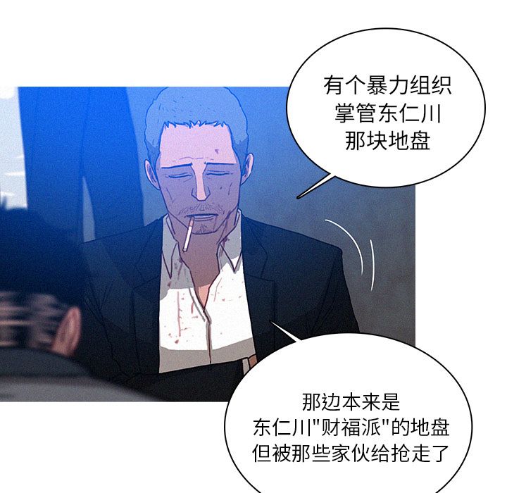 [韩国漫画] 迷失天堂 爱情,熟女人妻,巨乳大奶#[74P]-22