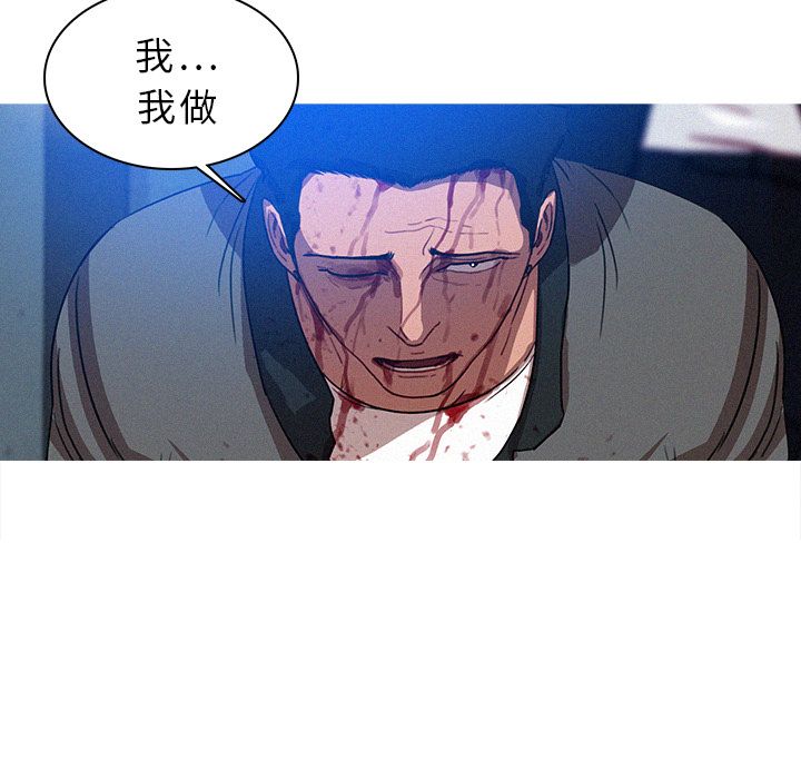 [韩国漫画] 迷失天堂 爱情,熟女人妻,巨乳大奶#[74P]-33