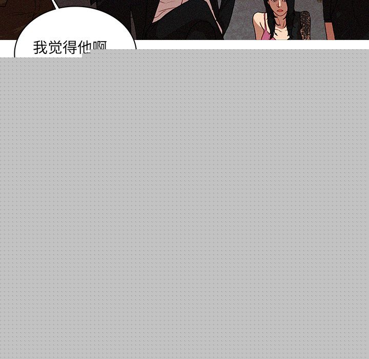 [韩国漫画] 迷失天堂 爱情,熟女人妻,巨乳大奶#[74P]-36