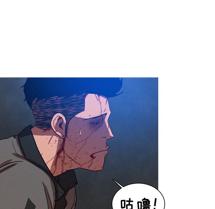 [韩国漫画] 迷失天堂 爱情,熟女人妻,巨乳大奶#[74P]-5