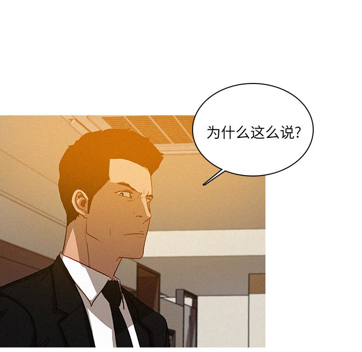 [韩国漫画] 迷失天堂 爱情,熟女人妻,巨乳大奶#[74P]-50