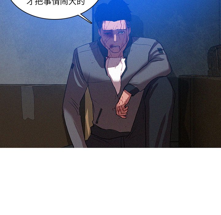 [韩国漫画] 迷失天堂 爱情,熟女人妻,巨乳大奶#[74P]-68