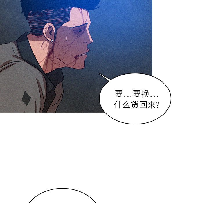 [韩国漫画] 迷失天堂 爱情,熟女人妻,巨乳大奶#[74P]-9