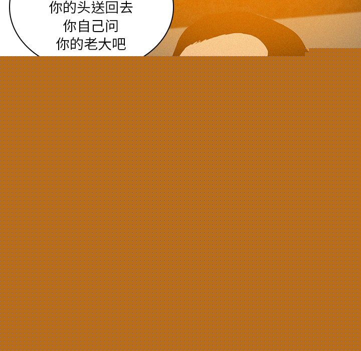 [韩国漫画] 迷失天堂 爱情,熟女人妻,巨乳大奶#[80P]-11