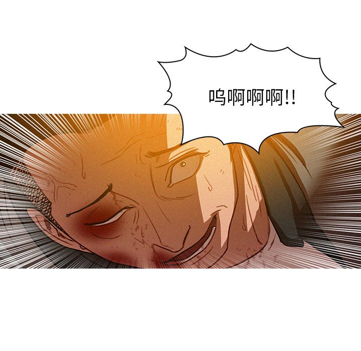 [韩国漫画] 迷失天堂 爱情,熟女人妻,巨乳大奶#[80P]-12