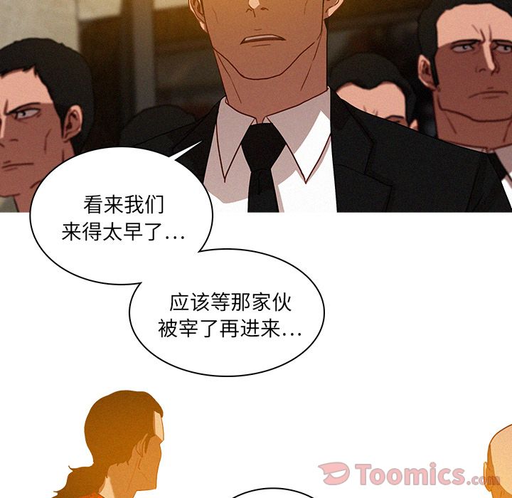 [韩国漫画] 迷失天堂 爱情,熟女人妻,巨乳大奶#[80P]-19