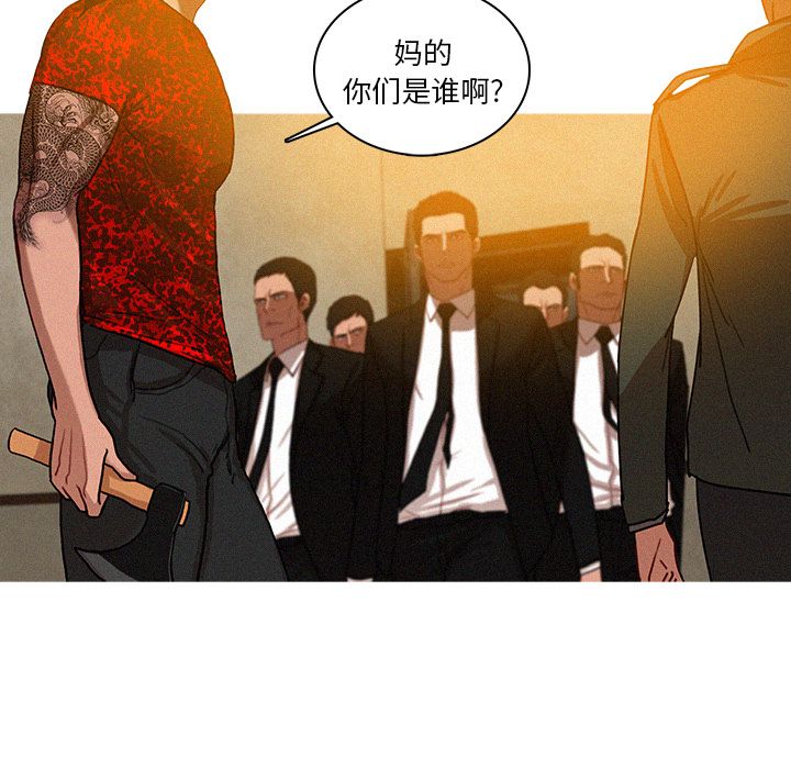 [韩国漫画] 迷失天堂 爱情,熟女人妻,巨乳大奶#[80P]-20