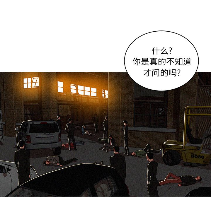 [韩国漫画] 迷失天堂 爱情,熟女人妻,巨乳大奶#[80P]-21