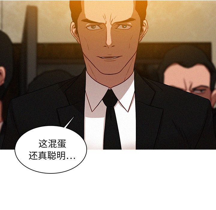 [韩国漫画] 迷失天堂 爱情,熟女人妻,巨乳大奶#[80P]-26