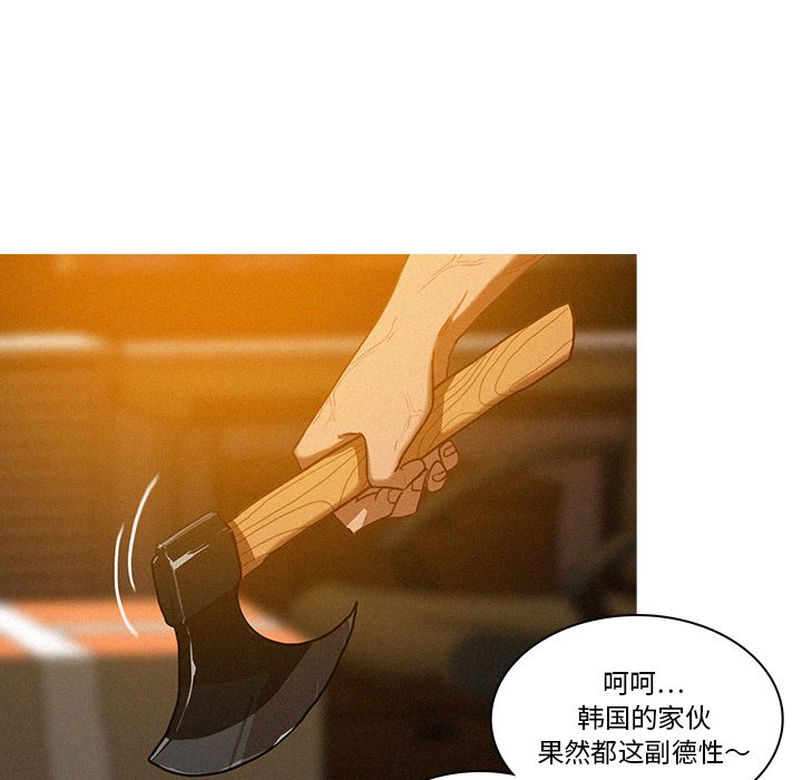 [韩国漫画] 迷失天堂 爱情,熟女人妻,巨乳大奶#[80P]-27