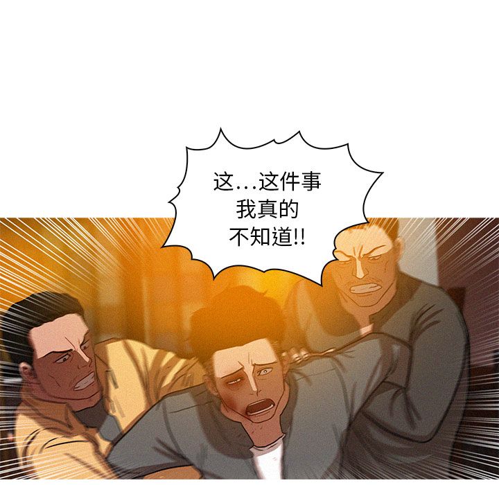 [韩国漫画] 迷失天堂 爱情,熟女人妻,巨乳大奶#[80P]-4