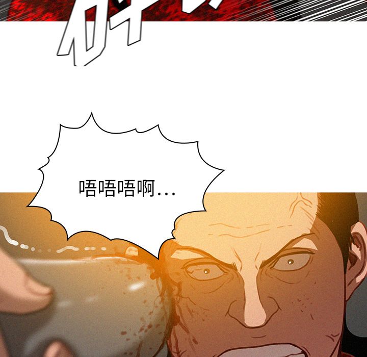 [韩国漫画] 迷失天堂 爱情,熟女人妻,巨乳大奶#[80P]-45