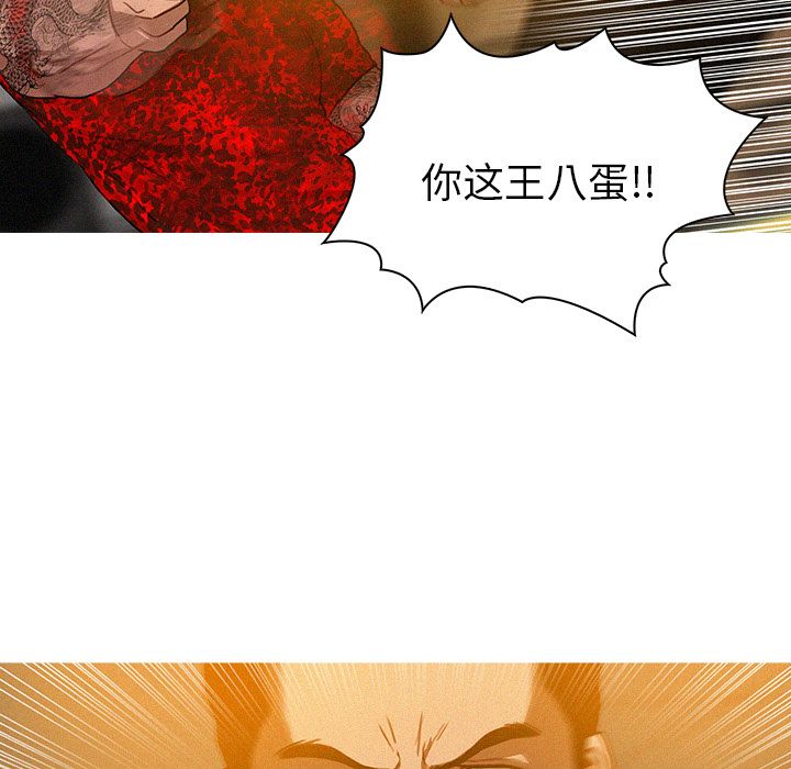 [韩国漫画] 迷失天堂 爱情,熟女人妻,巨乳大奶#[80P]-57