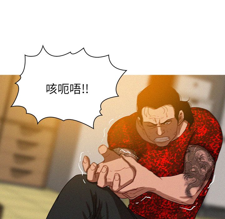 [韩国漫画] 迷失天堂 爱情,熟女人妻,巨乳大奶#[80P]-64