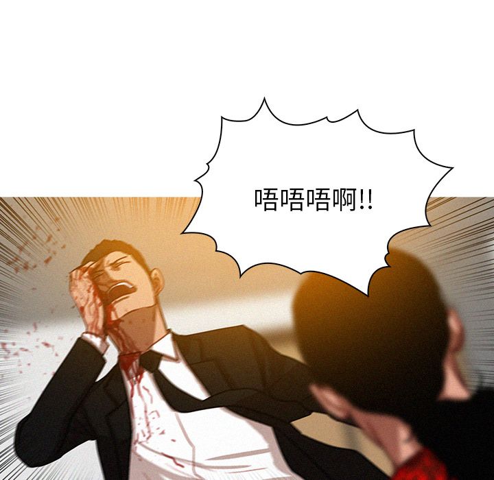 [韩国漫画] 迷失天堂 爱情,熟女人妻,巨乳大奶#[80P]-68