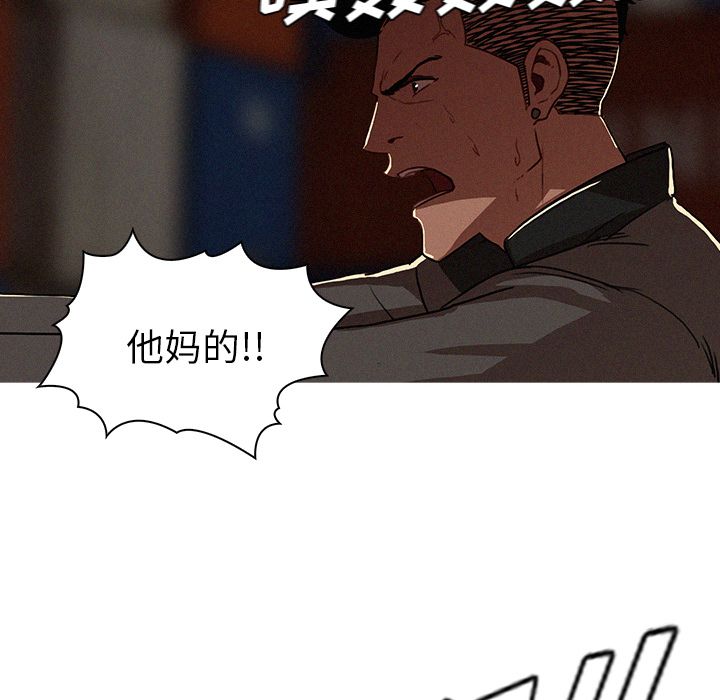 [韩国漫画] 迷失天堂 爱情,熟女人妻,巨乳大奶#[84P]-10