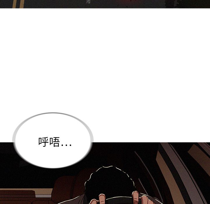[韩国漫画] 迷失天堂 爱情,熟女人妻,巨乳大奶#[84P]-36