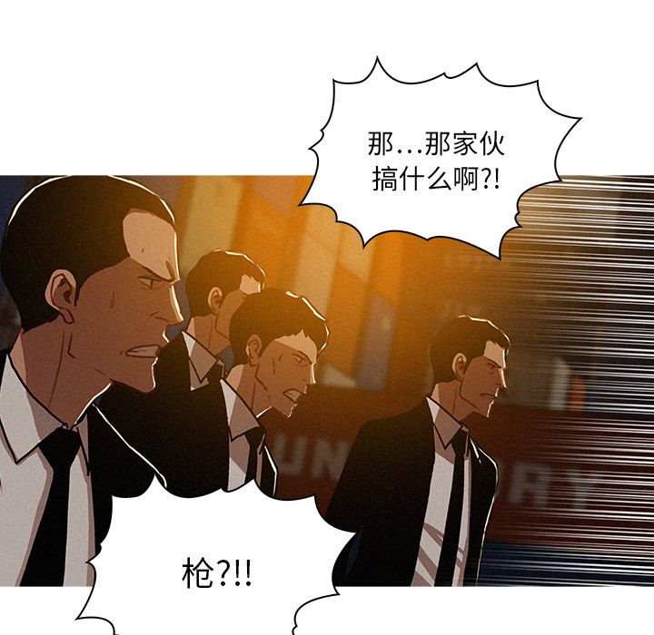 [韩国漫画] 迷失天堂 爱情,熟女人妻,巨乳大奶#[84P]-5