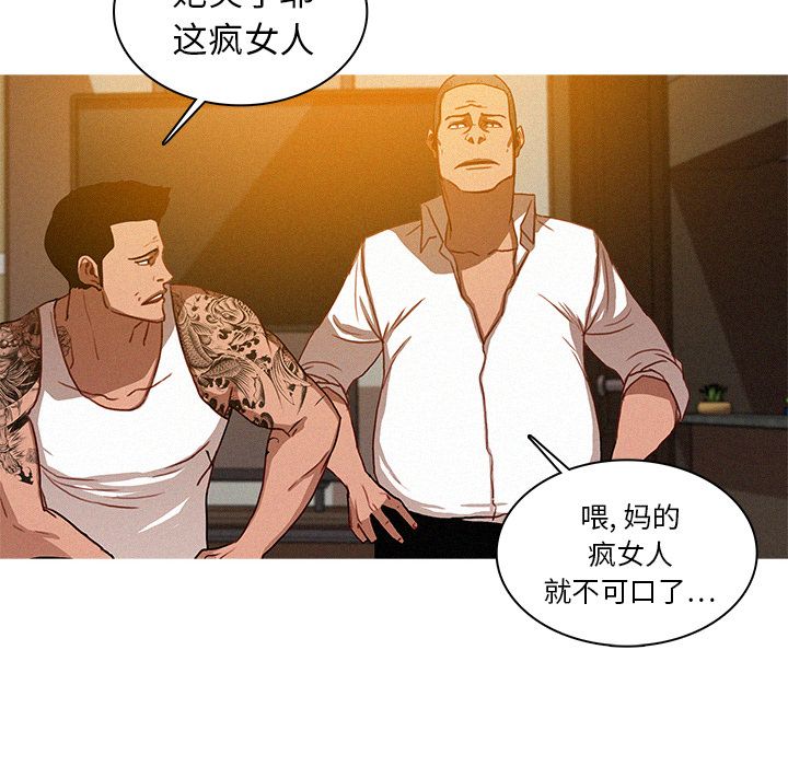 [韩国漫画] 迷失天堂 爱情,熟女人妻,巨乳大奶#[84P]-52