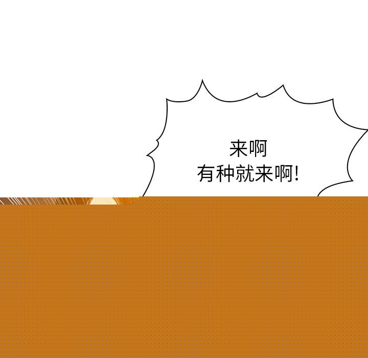 [韩国漫画] 迷失天堂 爱情,熟女人妻,巨乳大奶#[84P]-54