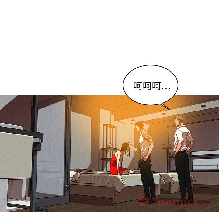 [韩国漫画] 迷失天堂 爱情,熟女人妻,巨乳大奶#[84P]-72
