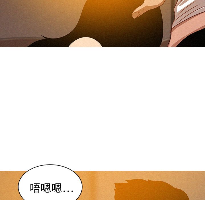 [韩国漫画] 迷失天堂 爱情,熟女人妻,巨乳大奶#[84P]-75