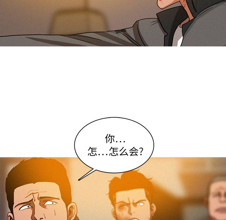 [韩国漫画] 迷失天堂 爱情,熟女人妻,巨乳大奶#[84P]-79