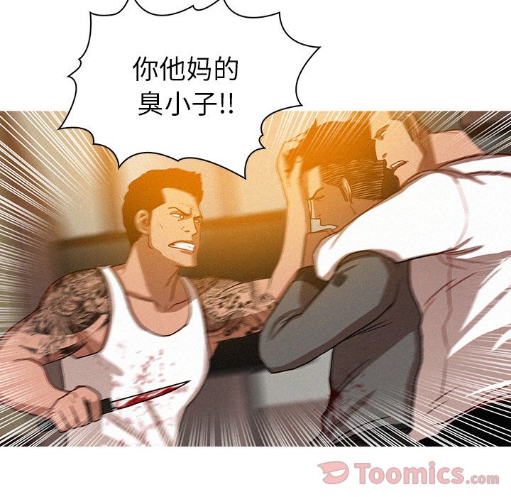 [韩国漫画] 迷失天堂 爱情,熟女人妻,巨乳大奶#[77P]-13