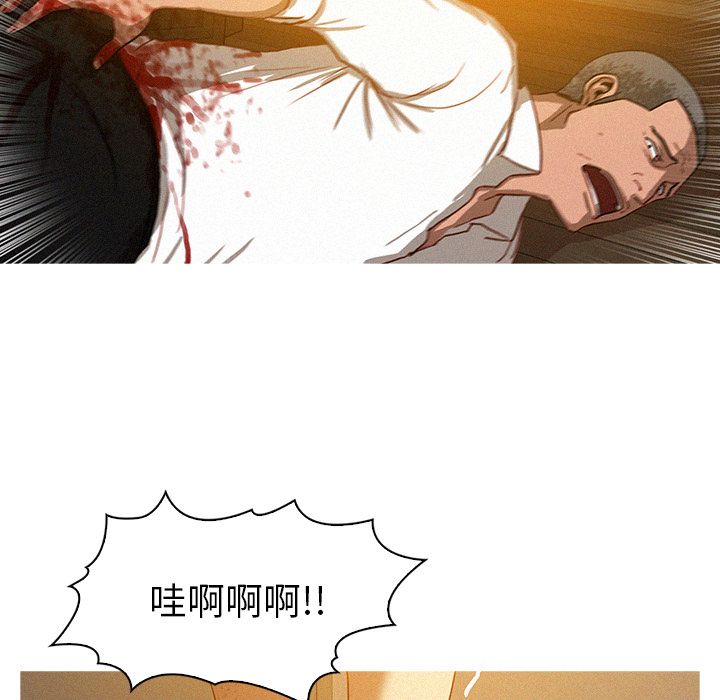 [韩国漫画] 迷失天堂 爱情,熟女人妻,巨乳大奶#[77P]-34