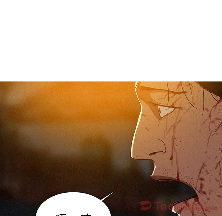 [韩国漫画] 迷失天堂 爱情,熟女人妻,巨乳大奶#[77P]-70