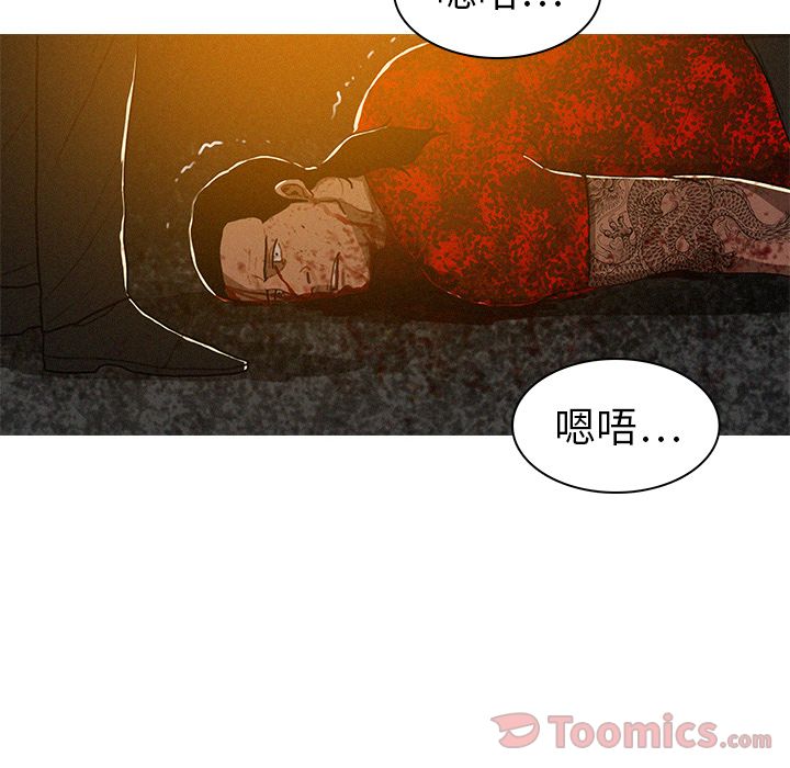 [韩国漫画] 迷失天堂 爱情,熟女人妻,巨乳大奶#[77P]-74