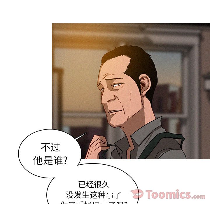 [韩国漫画] 迷失天堂 爱情,熟女人妻,巨乳大奶#[76P]-21