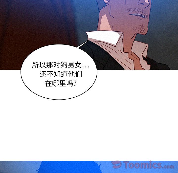 [韩国漫画] 迷失天堂 爱情,熟女人妻,巨乳大奶#[76P]-50