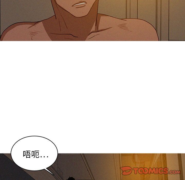 [韩国漫画] 迷失天堂 爱情,熟女人妻,巨乳大奶#[80P]-12