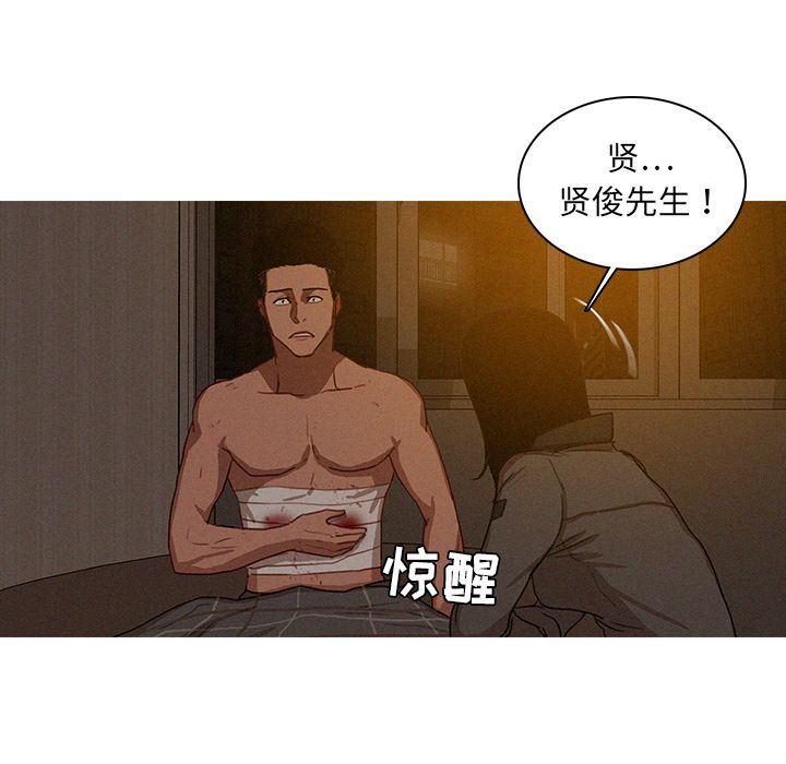 [韩国漫画] 迷失天堂 爱情,熟女人妻,巨乳大奶#[80P]-15