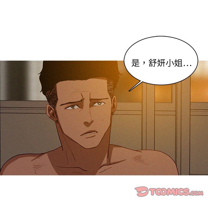 [韩国漫画] 迷失天堂 爱情,熟女人妻,巨乳大奶#[80P]-16