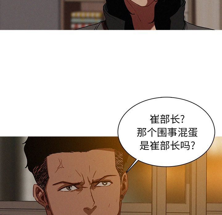 [韩国漫画] 迷失天堂 爱情,熟女人妻,巨乳大奶#[80P]-27
