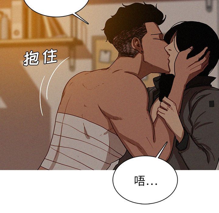 [韩国漫画] 迷失天堂 爱情,熟女人妻,巨乳大奶#[80P]-45