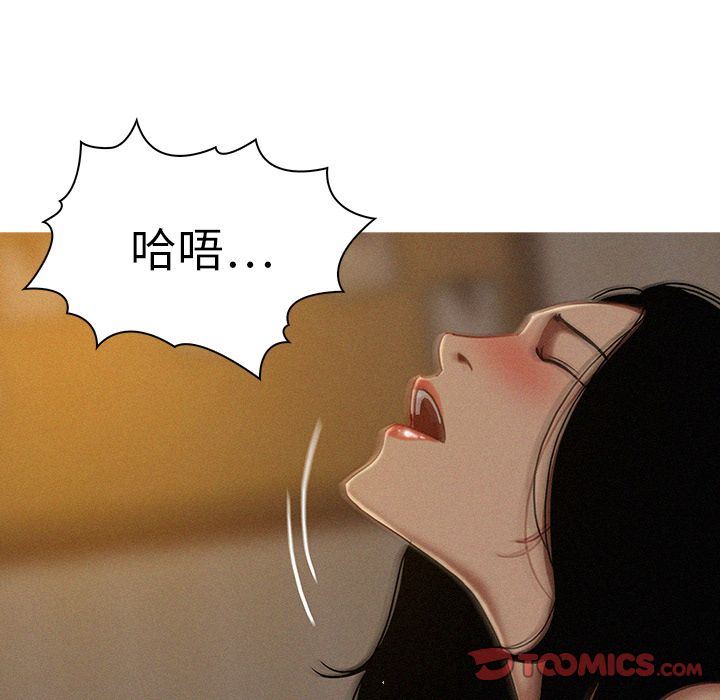 [韩国漫画] 迷失天堂 爱情,熟女人妻,巨乳大奶#[80P]-68