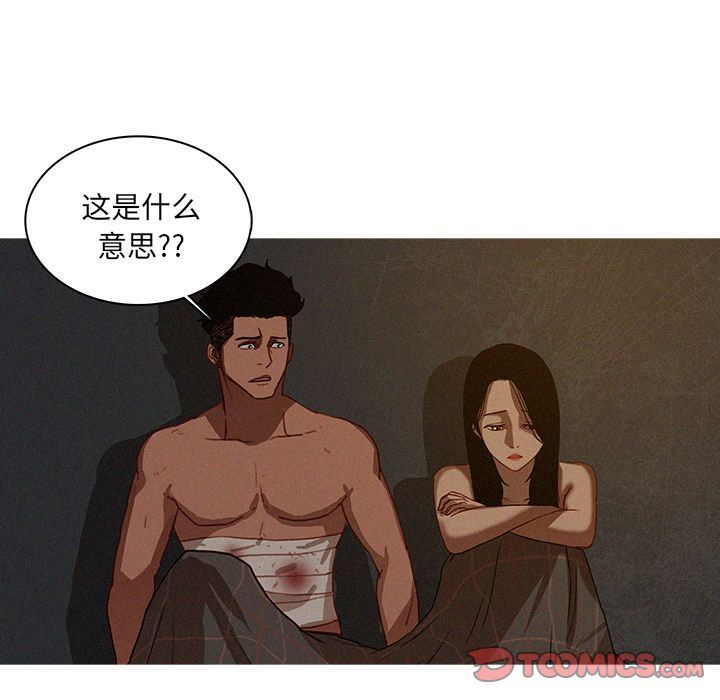 [韩国漫画] 迷失天堂 爱情,熟女人妻,巨乳大奶#[78P]-10