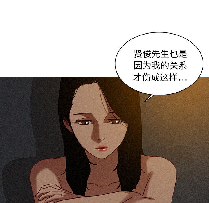 [韩国漫画] 迷失天堂 爱情,熟女人妻,巨乳大奶#[78P]-11