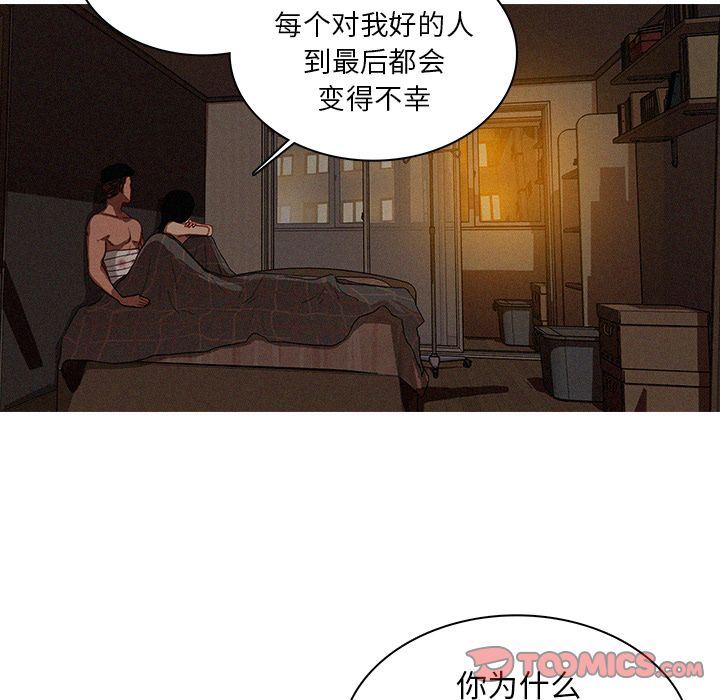 [韩国漫画] 迷失天堂 爱情,熟女人妻,巨乳大奶#[78P]-14